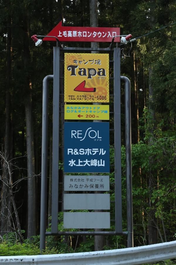 Asian Camp Resort Tapa Minakami Exterior photo